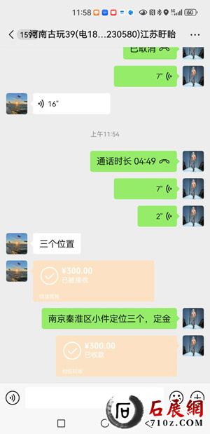 ΢ͼƬ_20250426125936.jpg