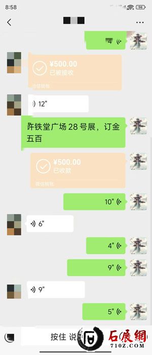 ΢ͼƬ_20250418085952.jpg
