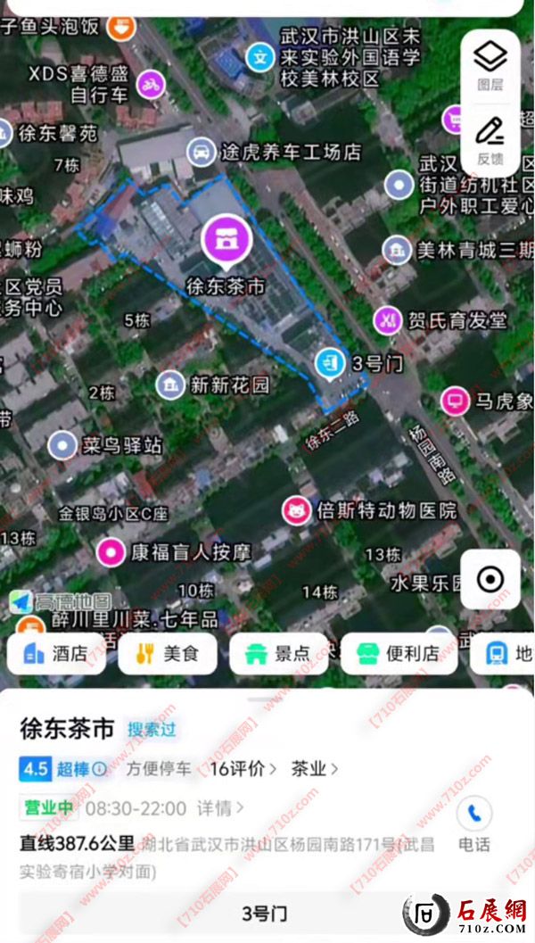 QQ_1774665484612.jpg