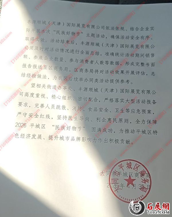 ΢��ͼƬ_20260501092655_453_30.jpg